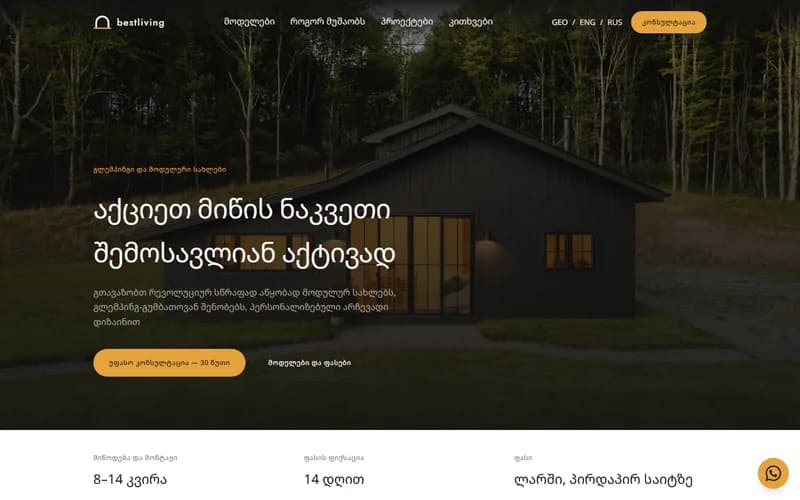 Bestliving